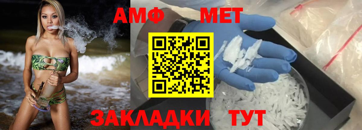 АМФ 97% Сертолово