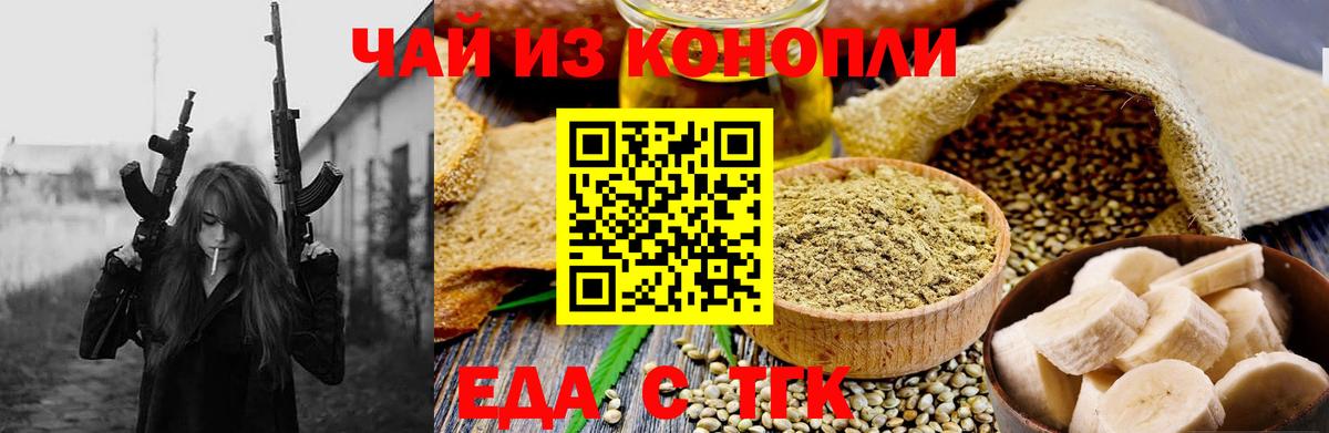 Canna-Cookies конопля  Вход с VPN  Сертолово 