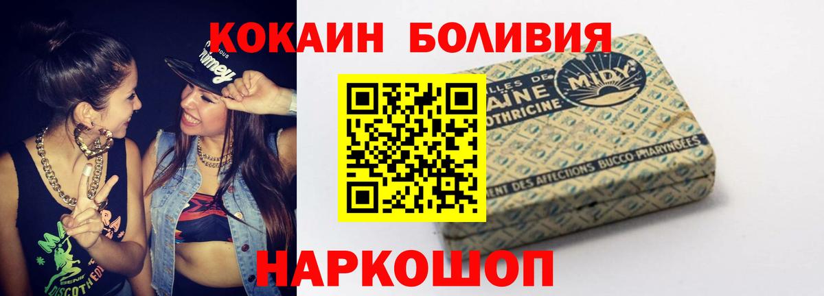 COCAIN FishScale  магазин продажи наркотиков  Cocaine  Вход с VPN  Сертолово  COCAIN 99% 