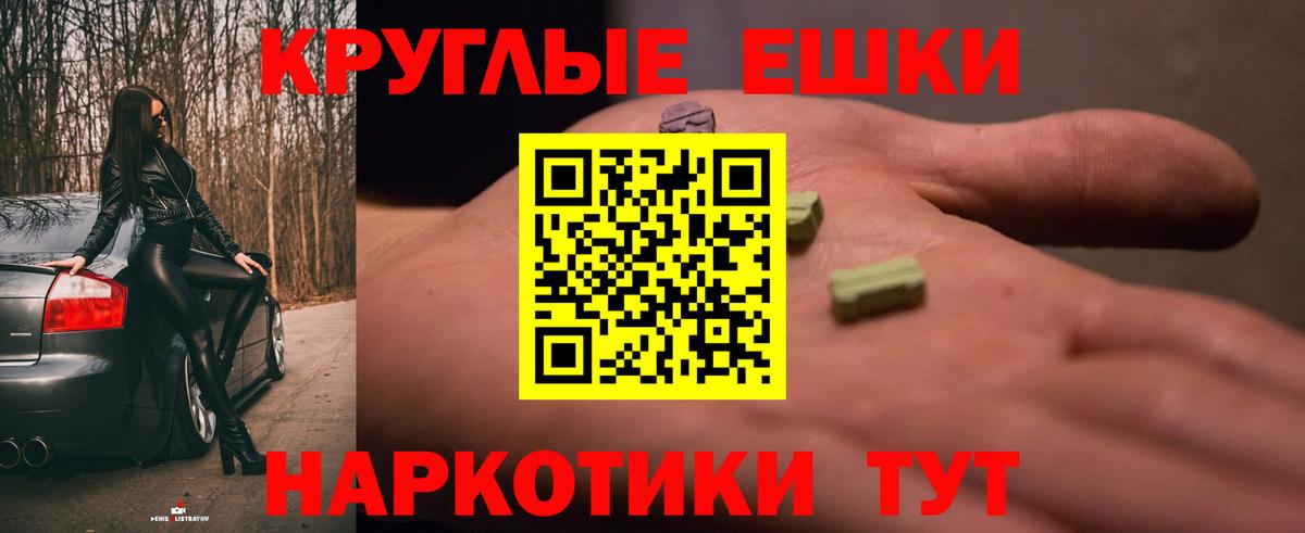 Сертолово  Экстази  где купить наркоту  ЭКСТАЗИ DUBAI  Вход с VPN 