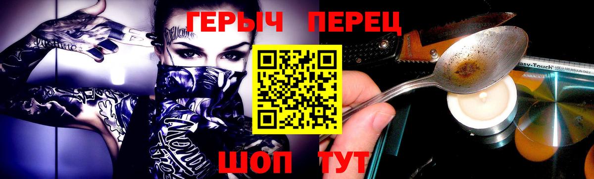 ГЕРОИН VHQ Сертолово