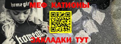 прущая мука Бузулук