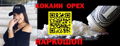 прущая мука Бузулук