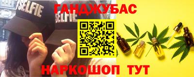 гашиш Будённовск