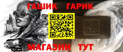 гашиш Будённовск