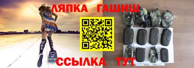 гашиш Будённовск