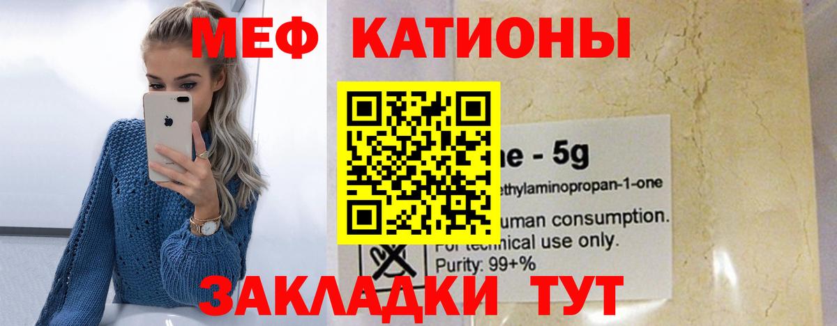 Сертолово  Мефедрон VHQ  МЕФ  Мефедрон мяу мяу  Вход с VPN 