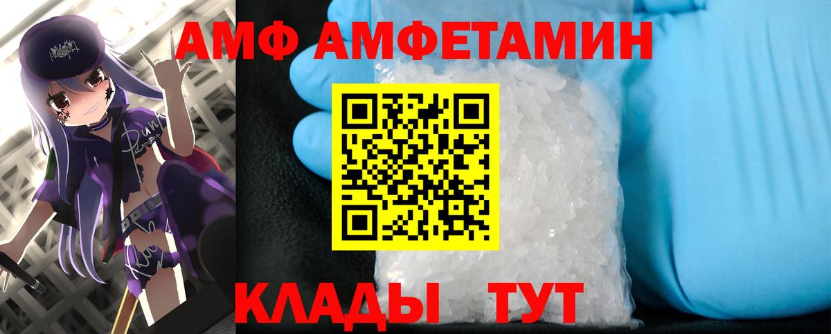Метамфетамин винт Сертолово