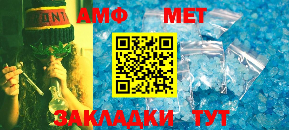 Сертолово  Метамфетамин винт  Вход с VPN 