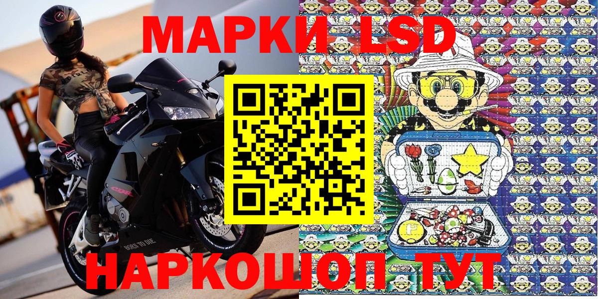 купить наркотик  Вход с VPN  Сертолово  Марки N-bome  Марки N-bome 1500мкг  Марки N-bome 1500мкг 