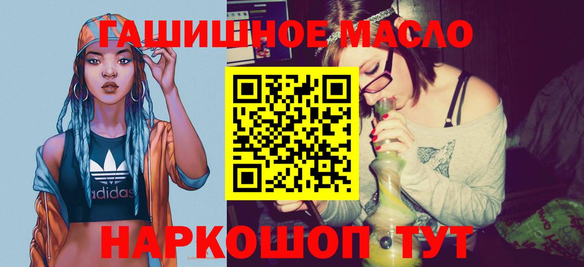 ТГК жижа Сертолово
