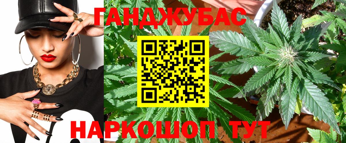 МАРИХУАНА планчик Сертолово
