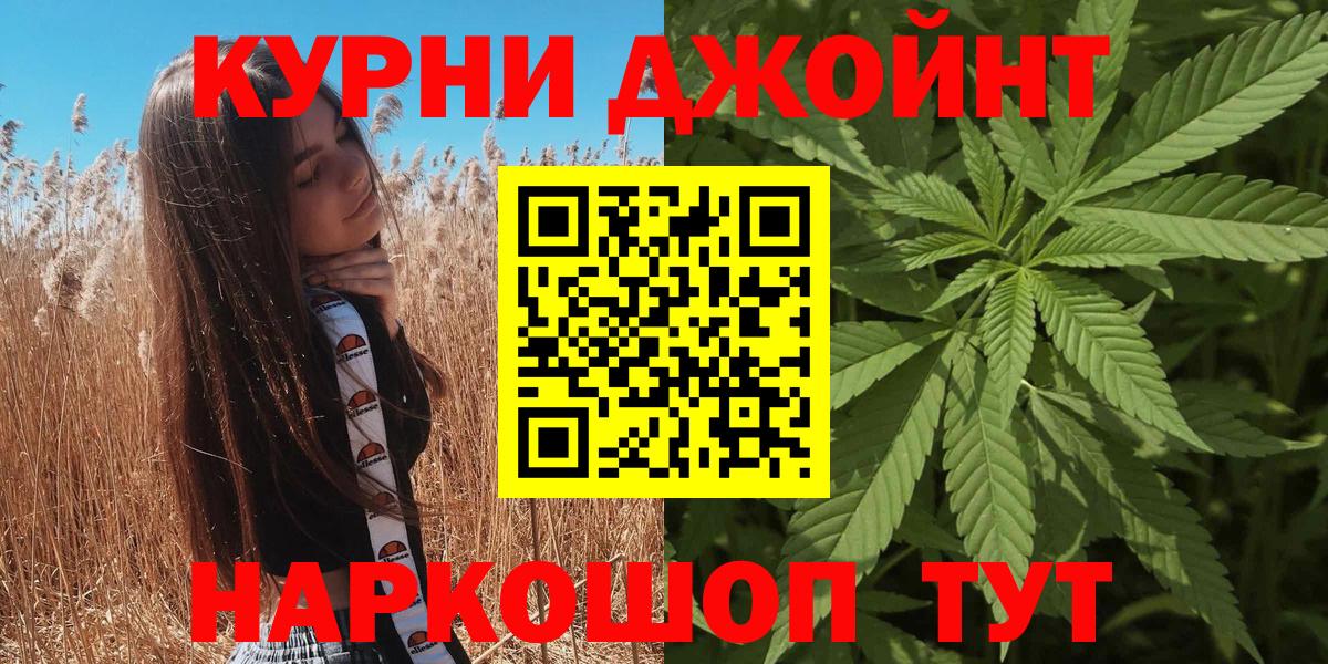 Конопля индика  Вход с VPN  Бошки Шишки SATIVA & INDICA  Сертолово  Бошки марихуана индика 